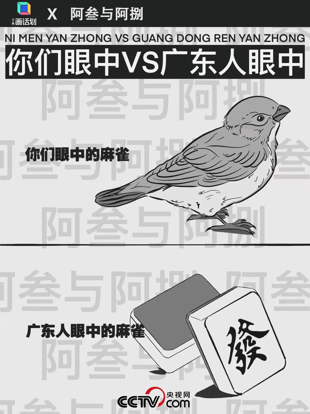 如何快速逗笑广东人,如何逗笑河南人