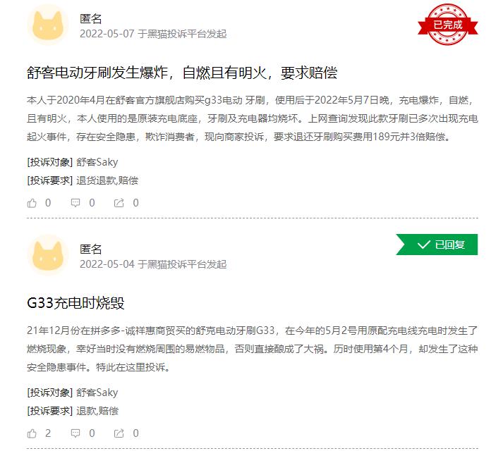 招股书临近失效，薇美姿麻烦缠身