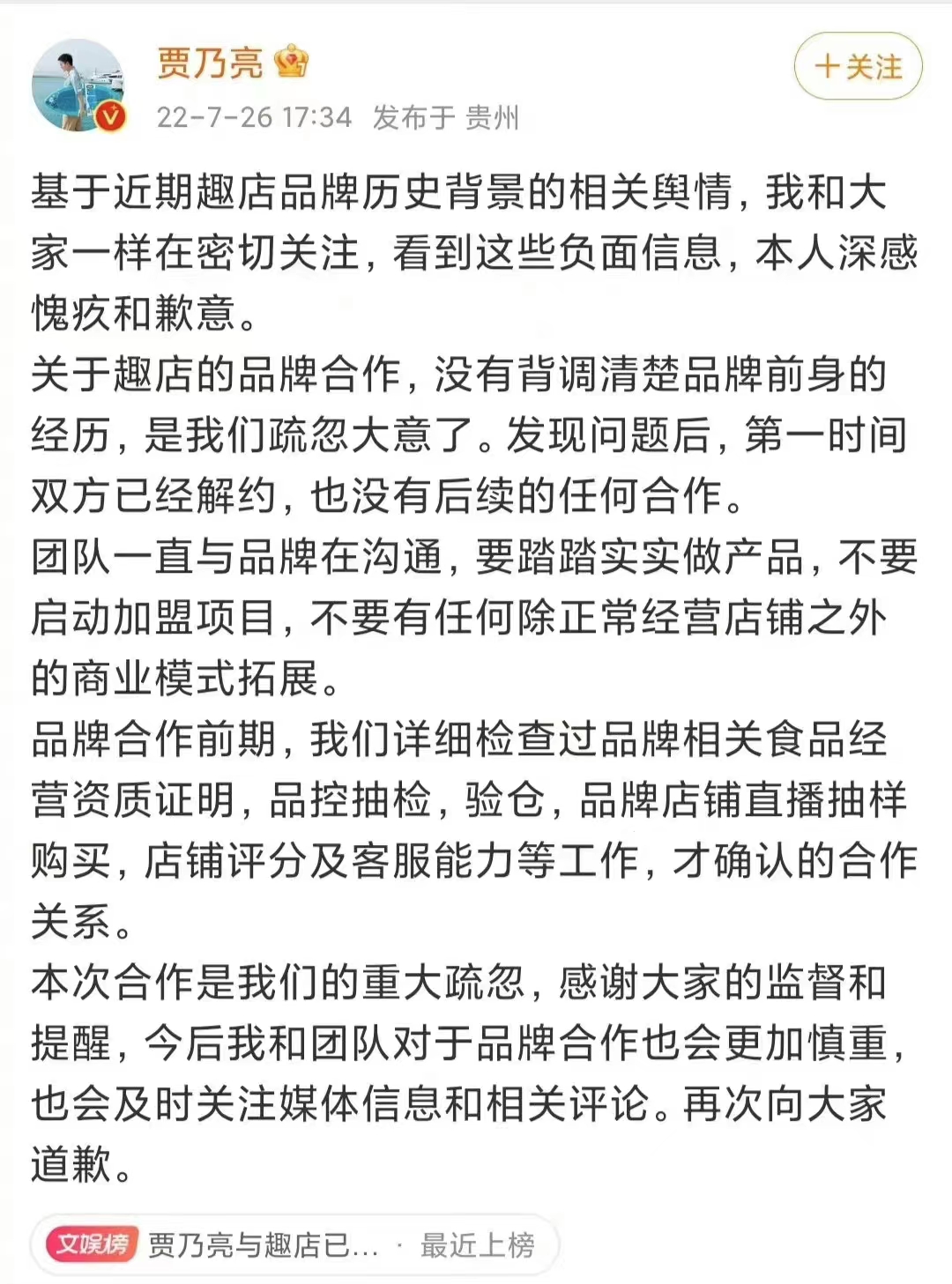 来分期客服能查到趣店的欠款吗,趣店来分期怎么投诉