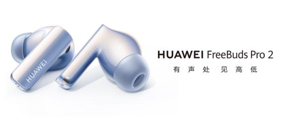 华为鸿蒙os3.0全部手机名单,华为鸿蒙os发布会现场直播