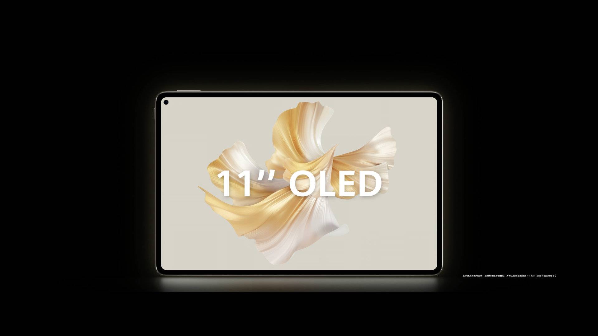 华为鸿蒙智联新品发布会,华为新品发布会鸿蒙4.0