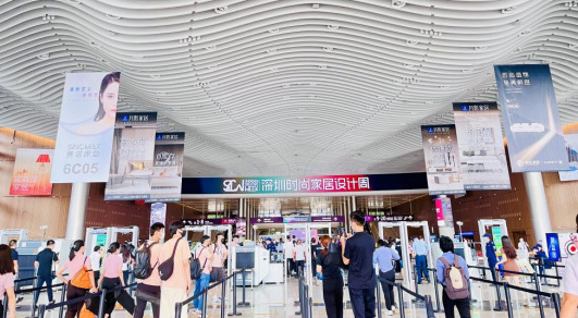 美美与共艺术展,美美与共开幕式