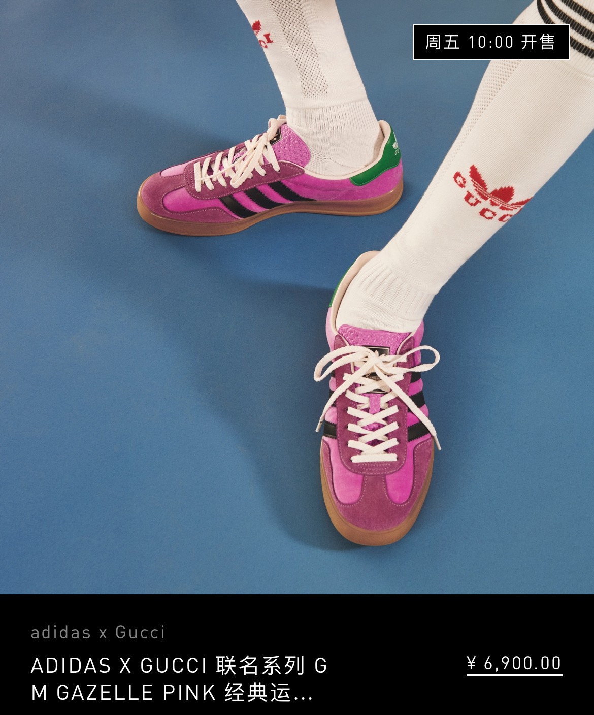 gucci三叶草联名t恤多少钱,gucciadidas联名款