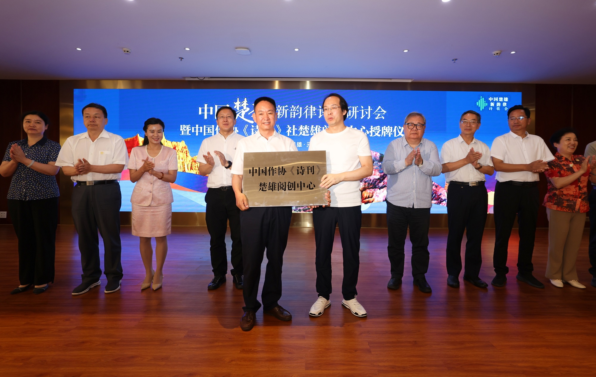 新韵律诗歌梦起东方人类故乡