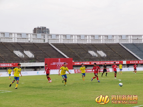 四川三大球城市足球比赛直播,四川三大球城市联赛凉山vs成都