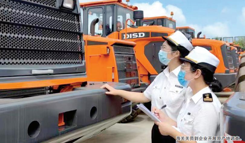 烟台rcep国际合作,建功新时代奋进新征程微视频题目