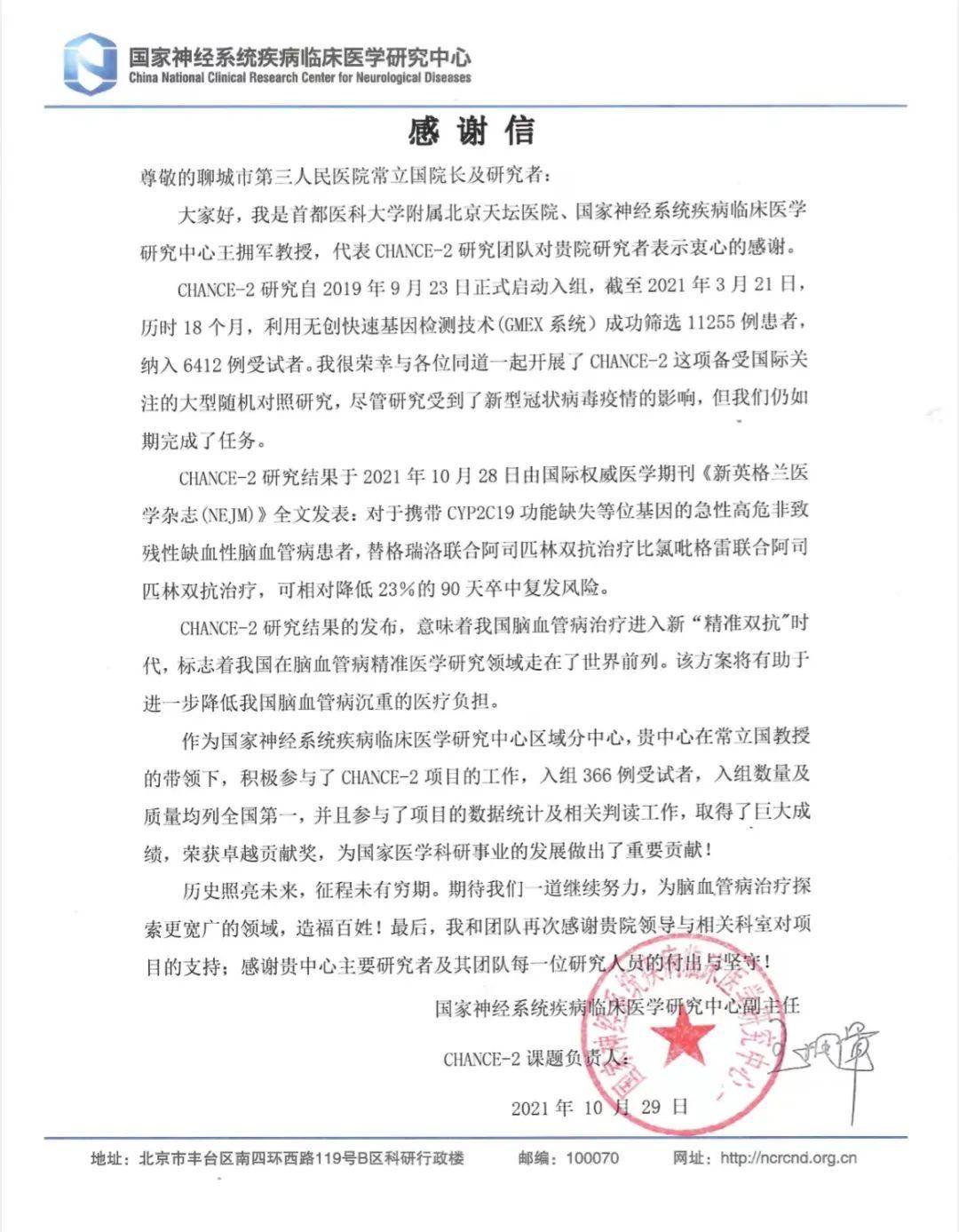 chance2,chance2鐮旂┒