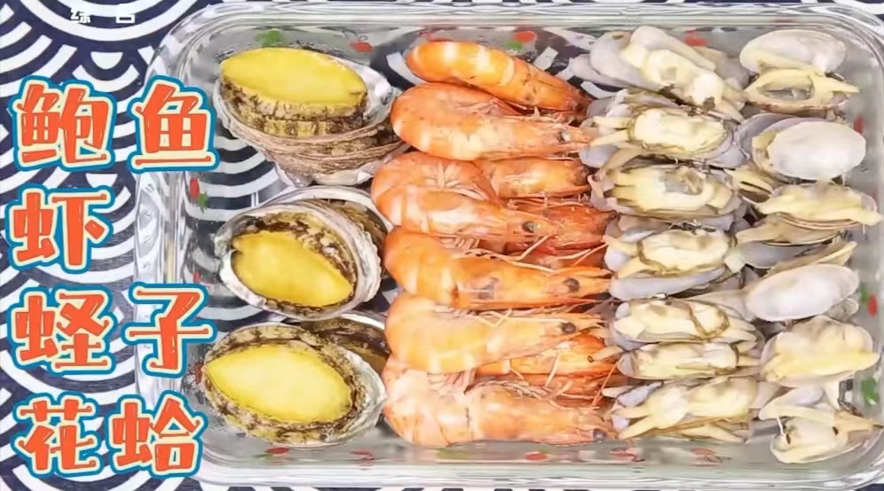 最简单的捞汁海鲜做法,海鲜捞汁怎么做好吃又简单