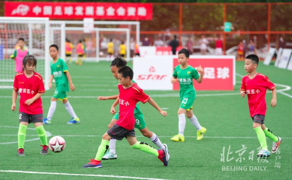 2023第五届全国区域足球比赛,北京第40届百队杯北京晚报