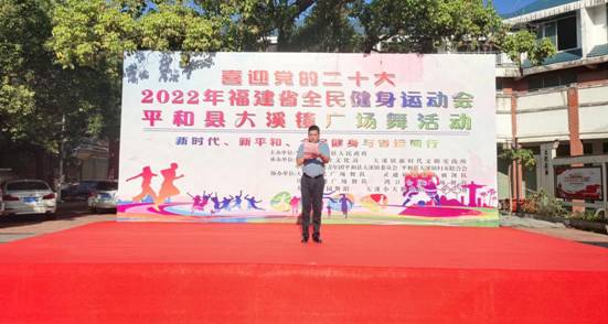 全民健身展风采图片,全民健身喜迎二十大健康行