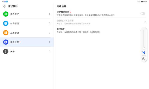 荣耀平板8屏幕细节深度测评,荣耀平板8屏幕测评