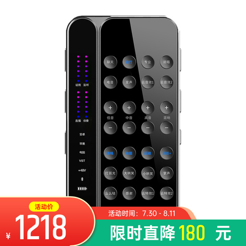 推荐一款k歌比较好的声卡500以内,k歌专用声卡设备十大品牌