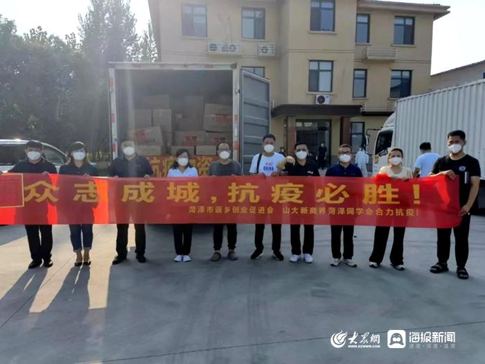 清零了！菏泽人社部门战疫情显担当