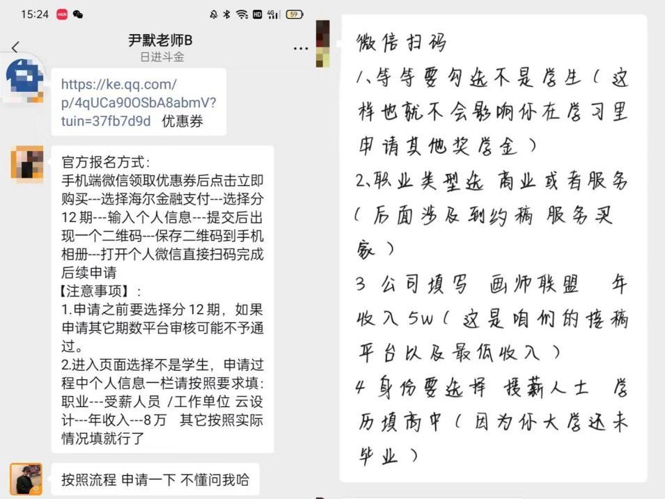 被培训贷起诉怎么办,培训贷被起诉