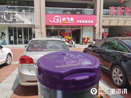 男子买到过期奶粉,买奶粉的男子