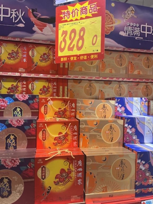 中秋月饼消费调查,中秋节月饼销量最新调查