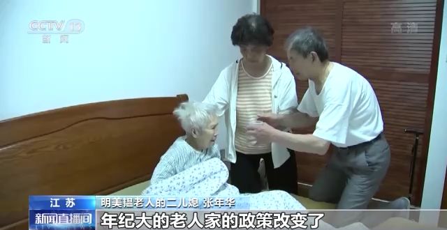 什么是长护险,什么是长护险数据