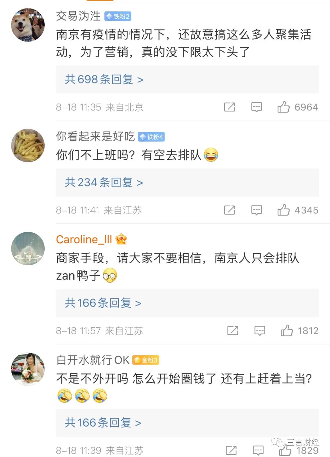 都2022年了，怎么还有人冒酷暑排长长长队买奶茶？