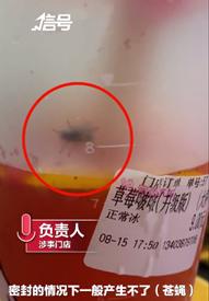 百度网盘辟谣:不存在人工审图/茶颜悦色道歉