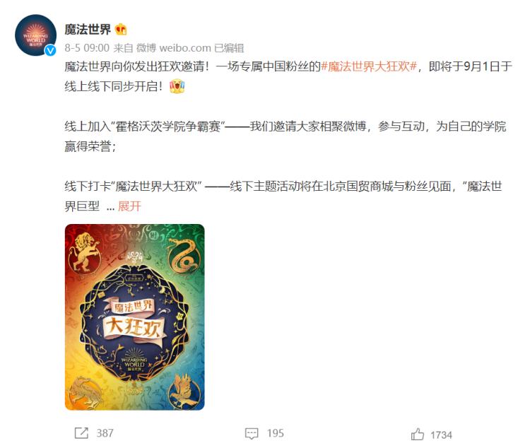 全网最挣钱的50个ip,最赚钱的ip