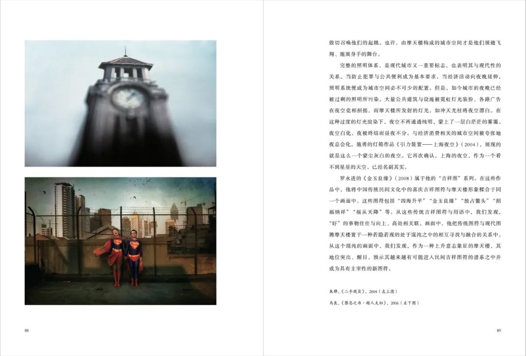 世界摄影史顾铮笔记,顾铮摄影作品欣赏