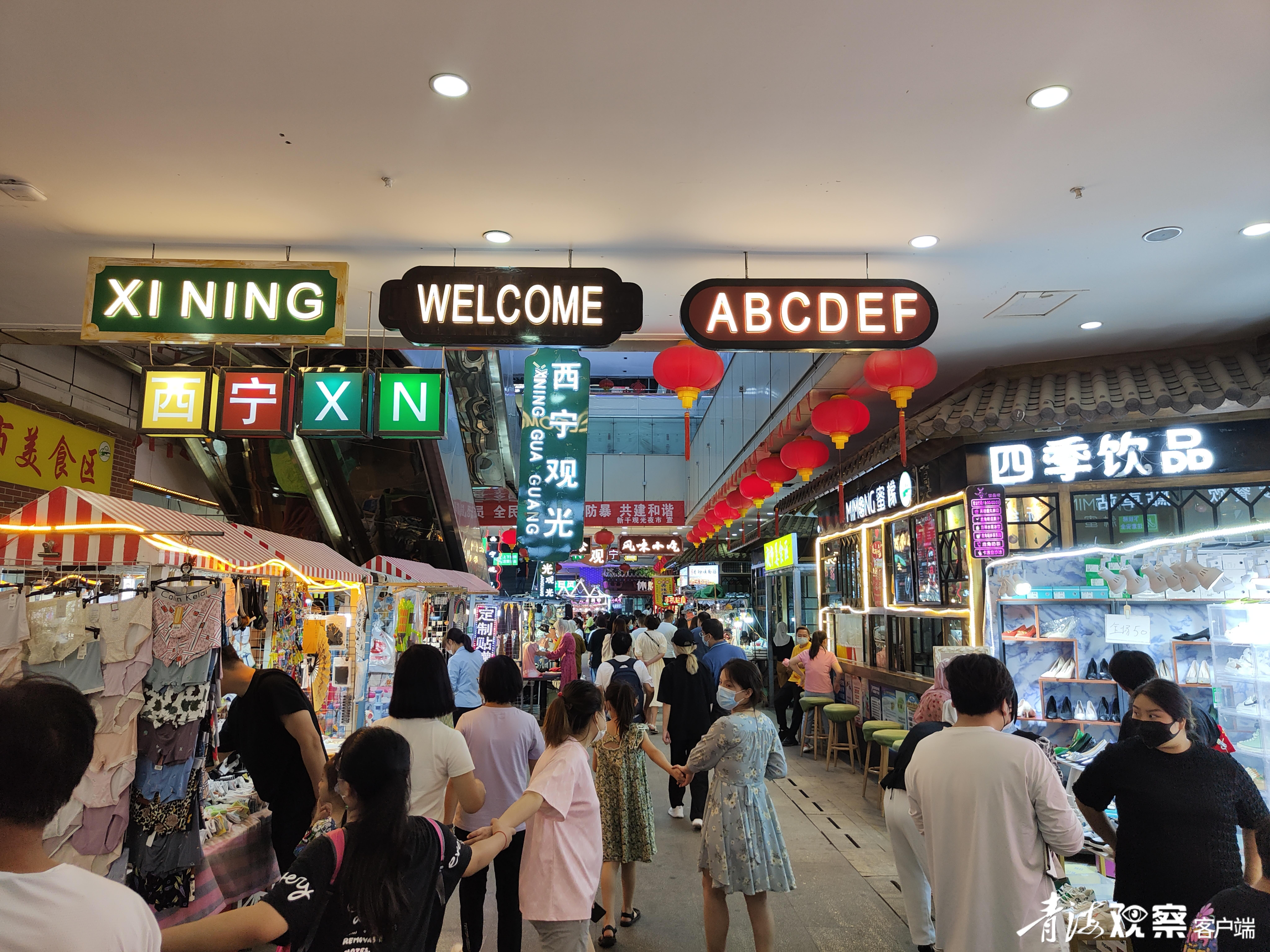西宁城市之夜,西宁老城区老照片