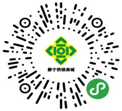 静宁县商务局关于公布静宁县生活物资保供企业及平台配送信息的公告