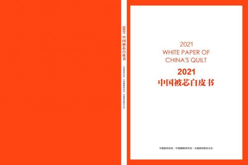 水星家纺真实枕芯,水星家纺只为给您带来健康睡眠