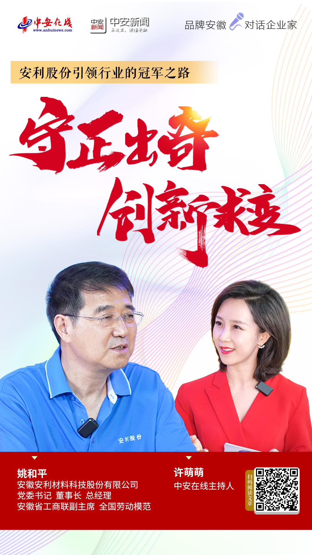 守正出奇固本求变,守正出奇求变