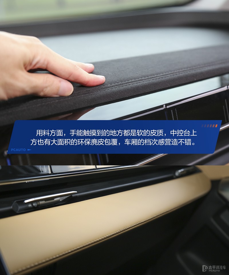 吉利博越l新款2023,吉利博越l雷神混动版驾驶体验