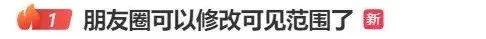微信又多一个新功能超实用,微信添新功能很实用