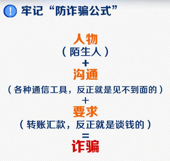 刚要开学，就有多人中招！浙江多地警方紧急预警！微信上这个功能尽量开