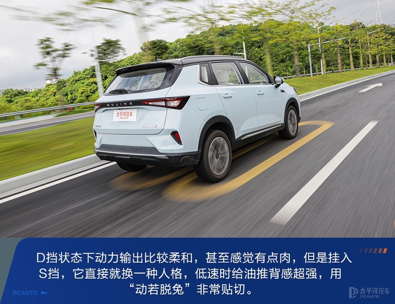 五菱星辰混动版最新测评,五菱星辰混动电劲版最新测评