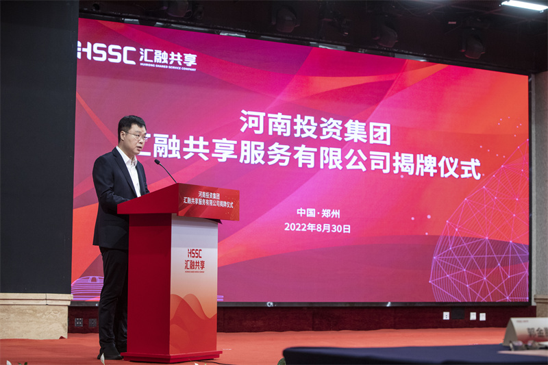 河南投资集团汇融基金有限公司,河南投资集团汇融基金