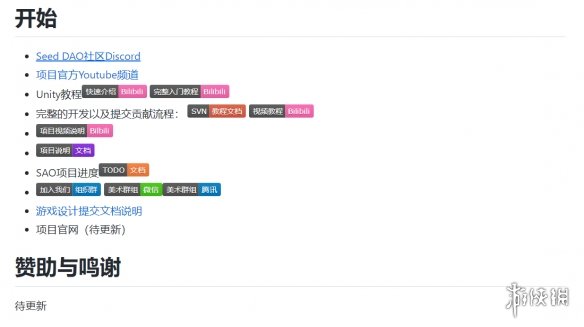 一款鸽了公测的“VR游戏”，玩家自己把它做了出来