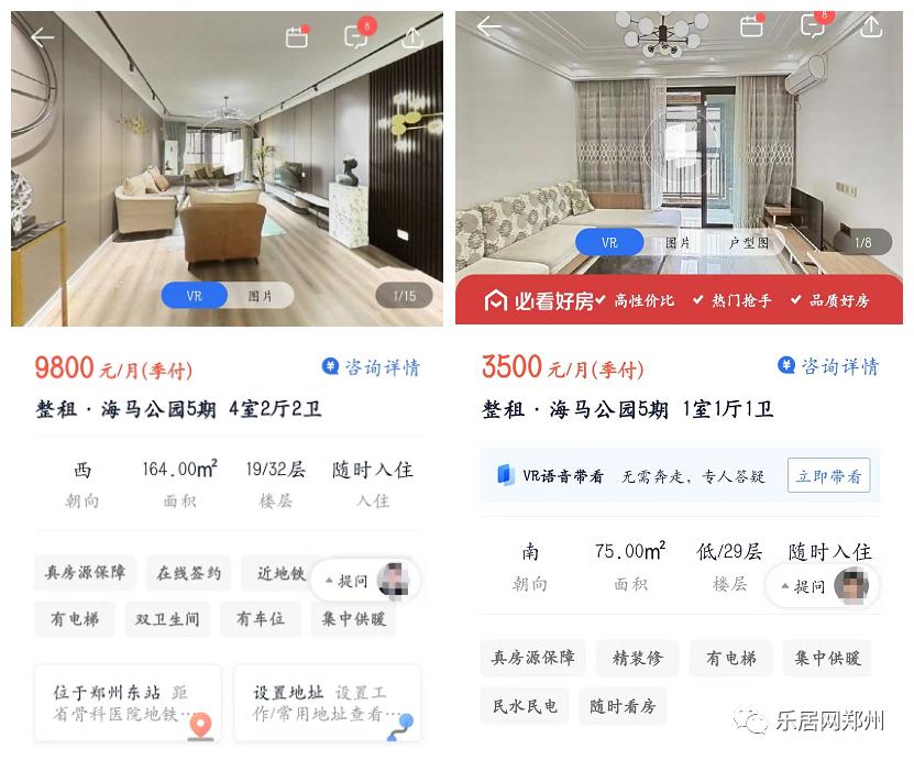 郑州二手房难卖,郑州十年以上的二手房好卖不