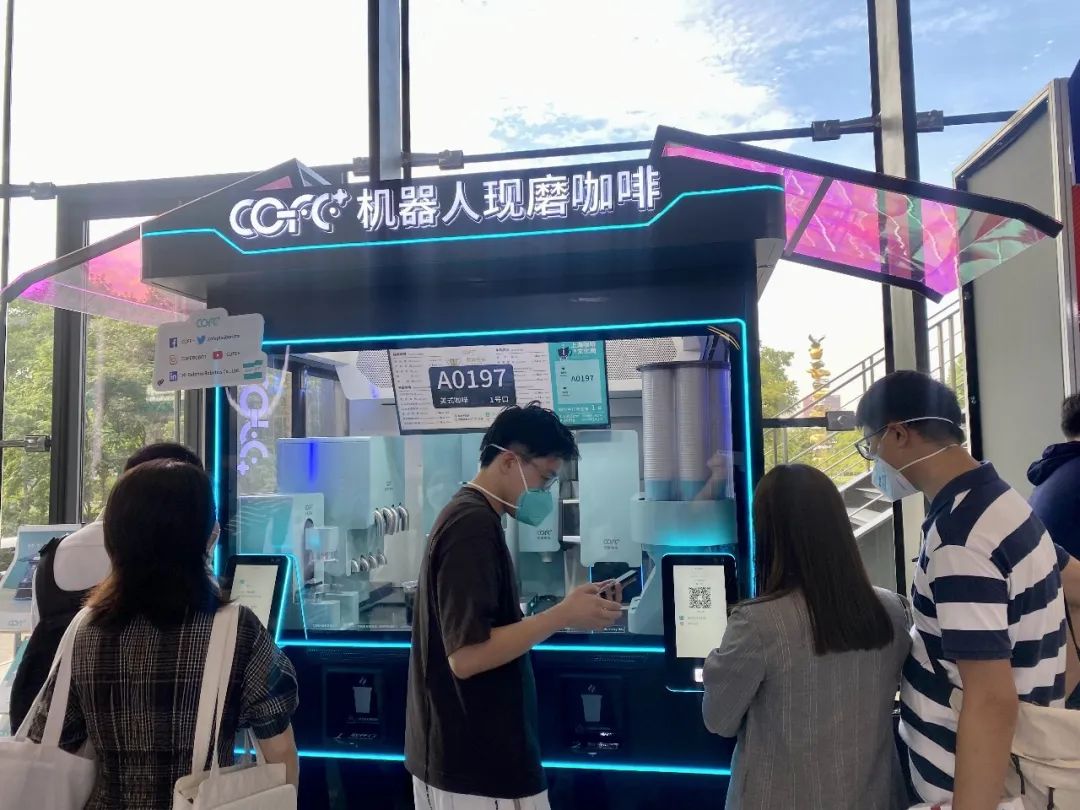 智慧小吃机、机器人咖啡亭、元宇宙产品……长宁多家企业的“新科技”亮相2022世界人工智能大会