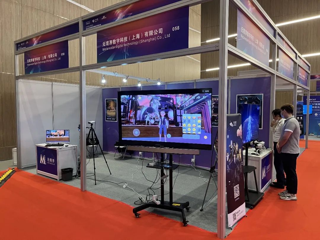 智慧小吃机、机器人咖啡亭、元宇宙产品……长宁多家企业的“新科技”亮相2022世界人工智能大会