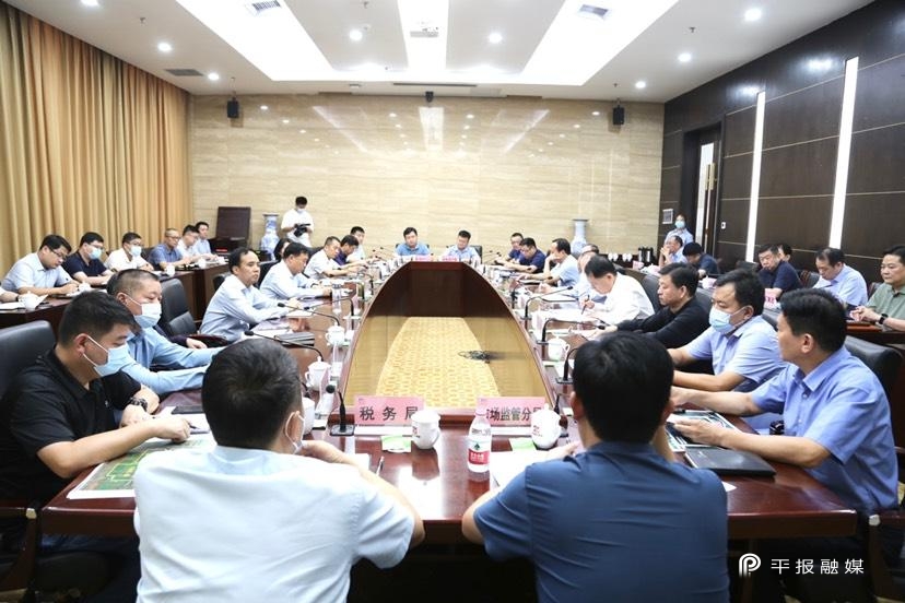 平煤神马集团创新基地入驻企业,平煤神马集团2020会议