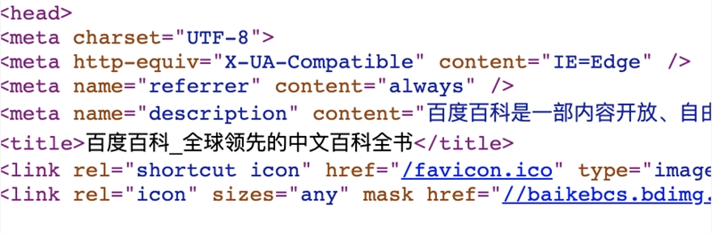 百度官方教你如何正确设置网页标题