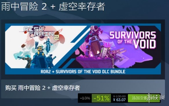 steam夏季特惠泰坦陨落2,steam每日特惠epic