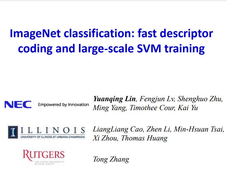 imagenetchallenge,imagenet挑战赛