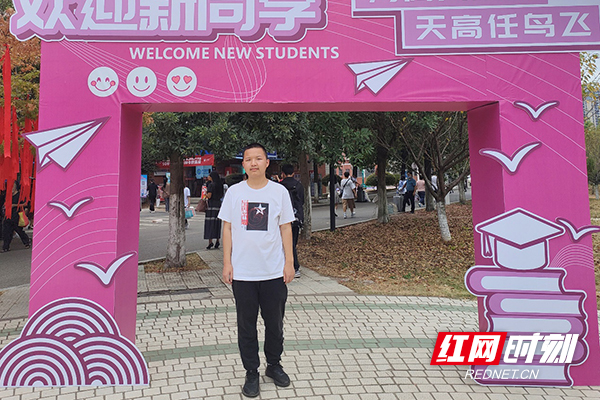 湖南工业大学：一见倾“新”遇见特别的你