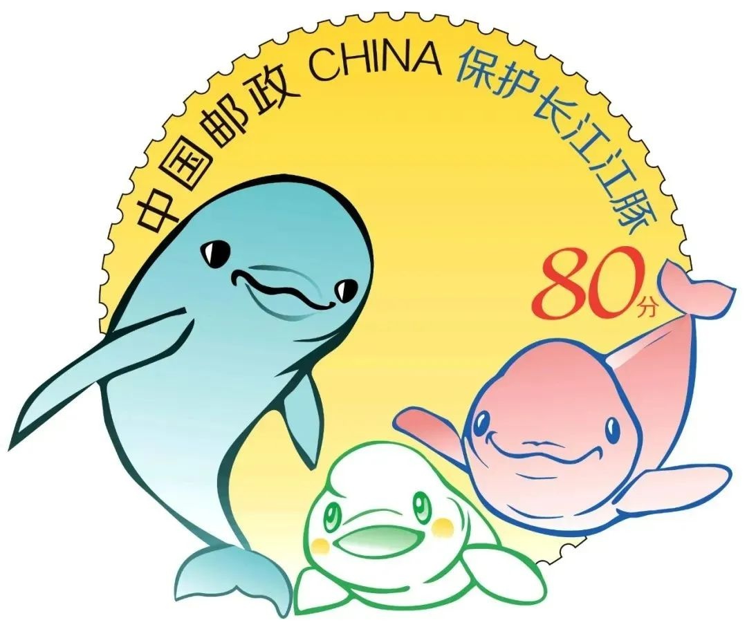 寄一只“江豚”给你，请查收