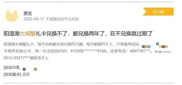 中秋餐桌上的阳澄湖大闸蟹,阳澄湖大闸蟹都是中秋前后吃的