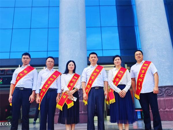 感谢有你|郴州市“名校长”何斌文:信仰的力量在红色山区绽放