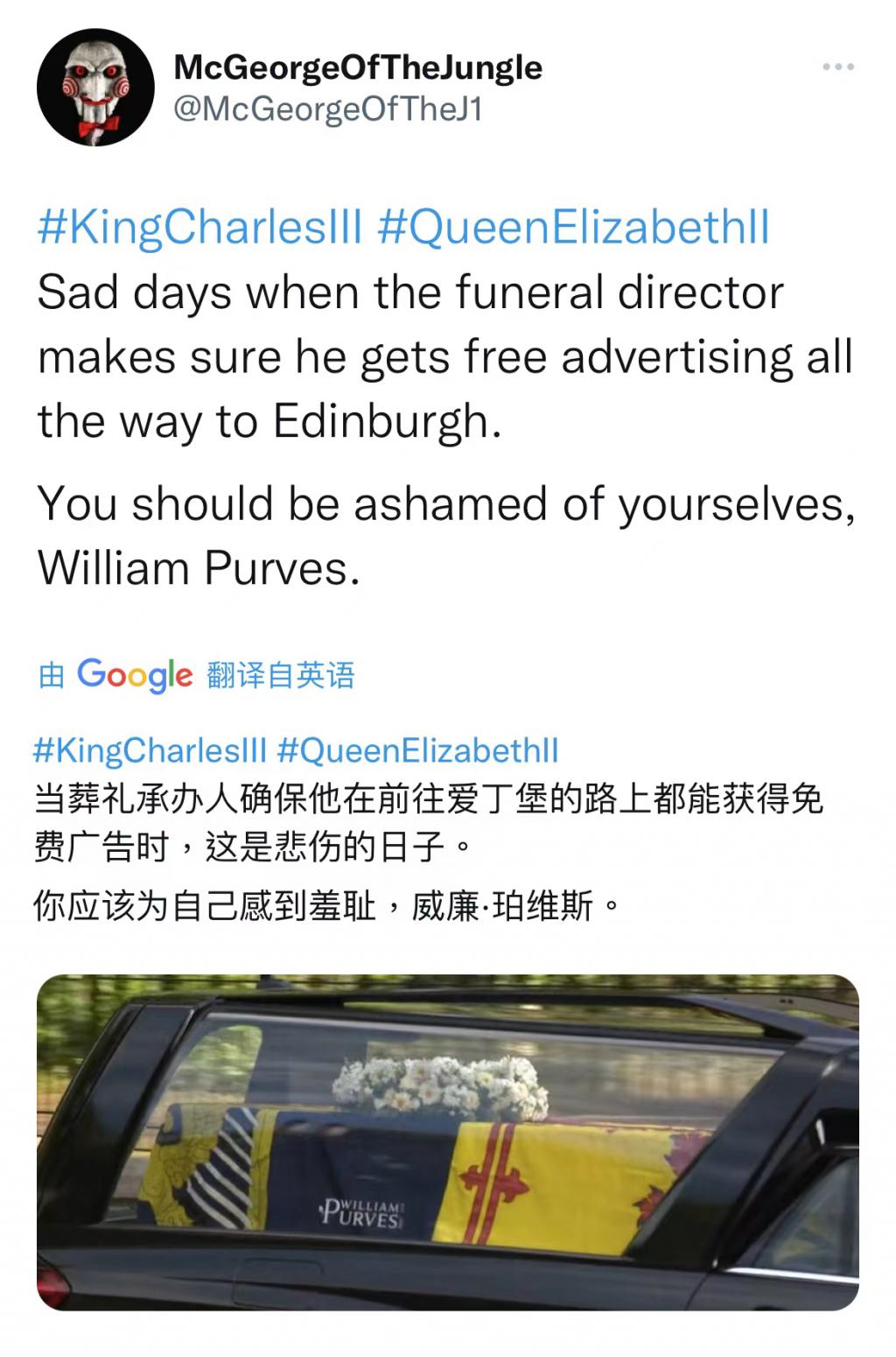 英国女王灵车为什么是奔驰,英女王灵车贴殡葬广告惹众怒