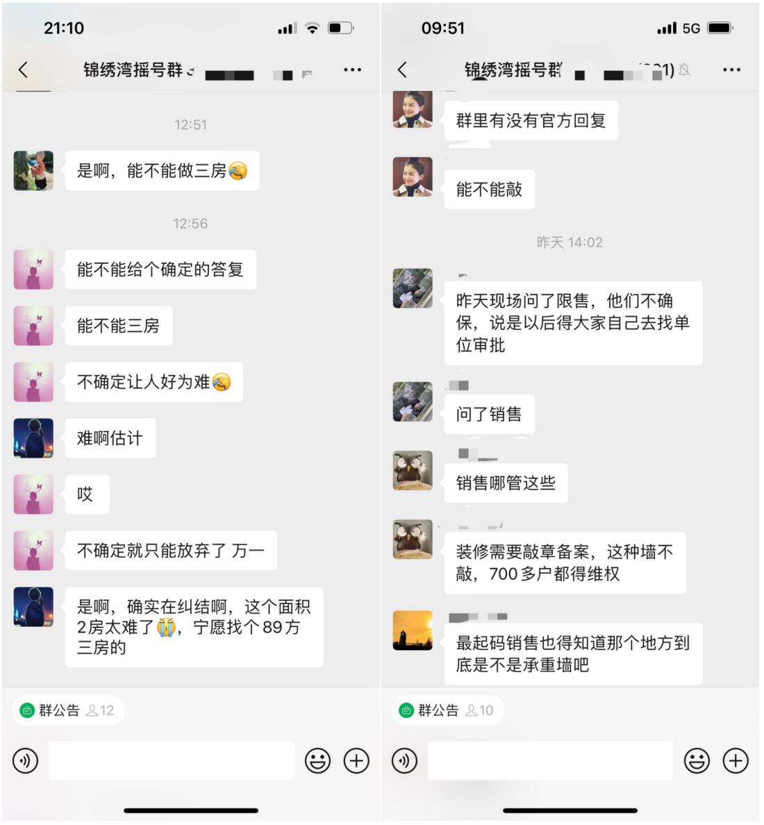 东海闲湖城锦绣湾103方样板间,东海闲湖城还有房源吗