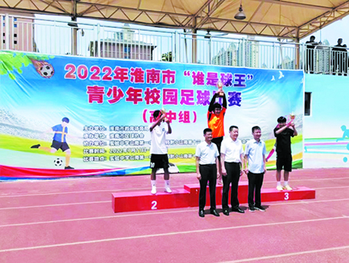 安徽省淮南市寿县正阳中学,正阳县正阳中学