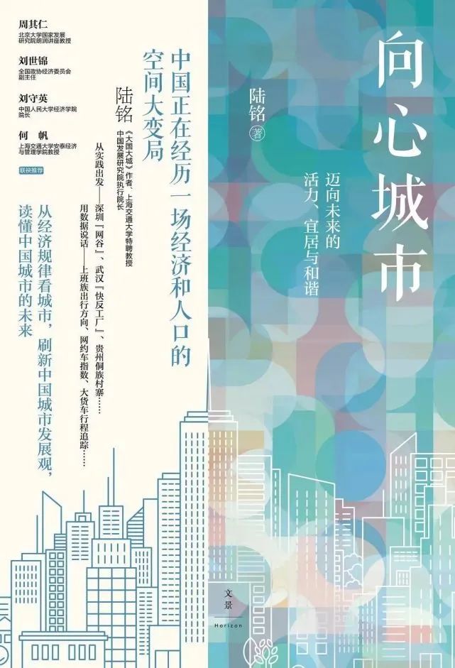 国家建设都市圈的目的,中国建设超级大城市利弊